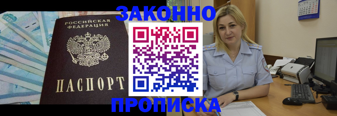 временная регистрация госуслуги в Кизляре